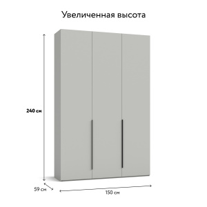  Шкаф BOSS STANDART 150 - 3Д Шиншилла серая