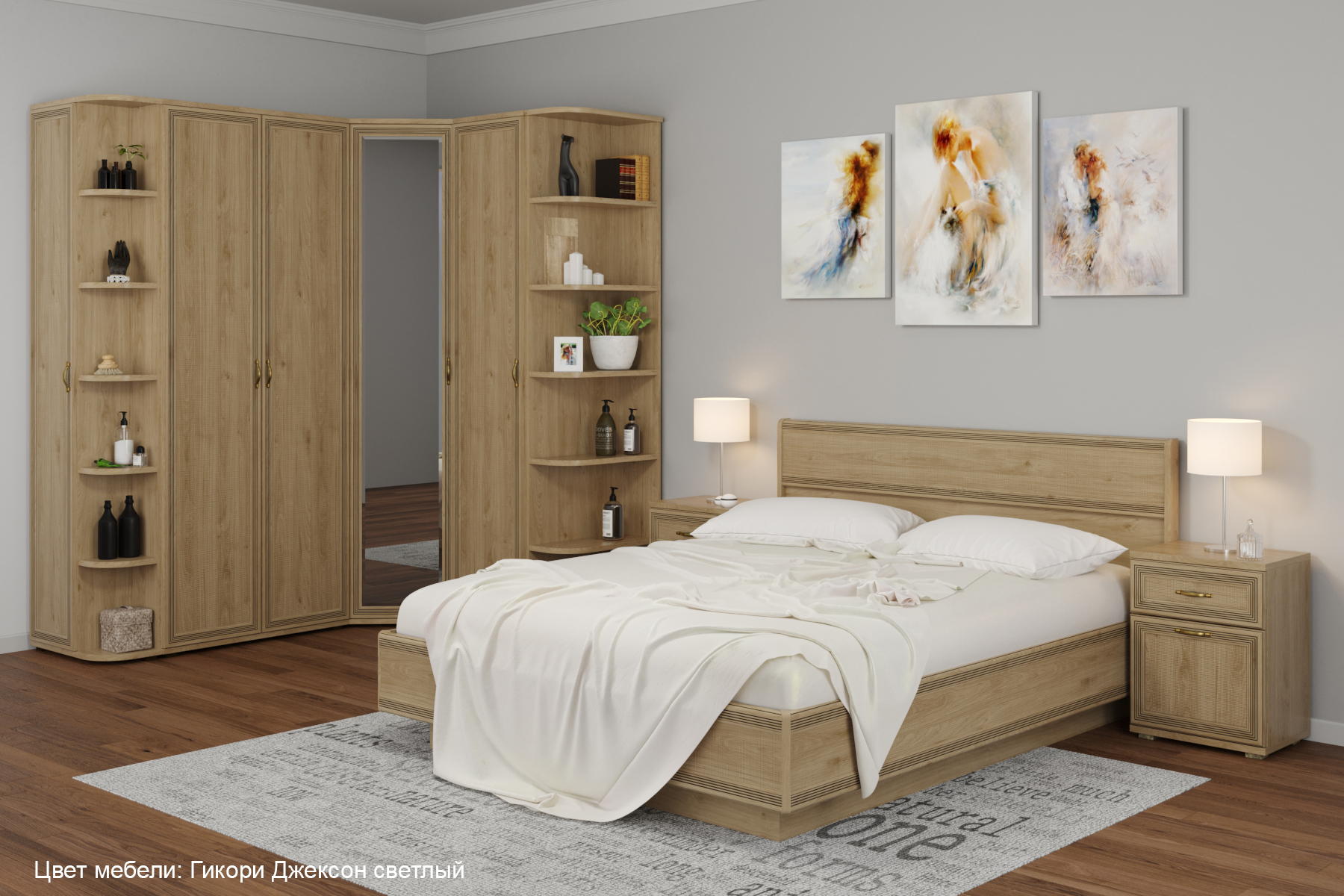 Комплект мебели для спальни "Карина-8"