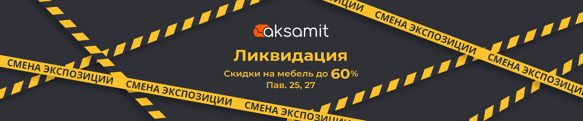 1920x400_.jpg