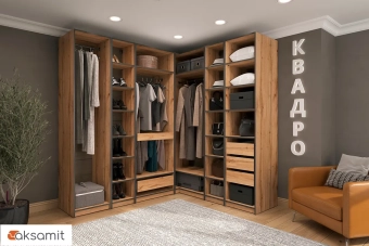 Гардеробная система Квадро № 4 (Дуб Вотан / Белый гладкий)