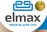 ООО «Эльмакс»